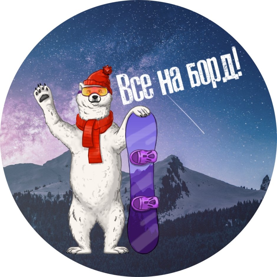 Сноуборд Хафпайп олимпиада