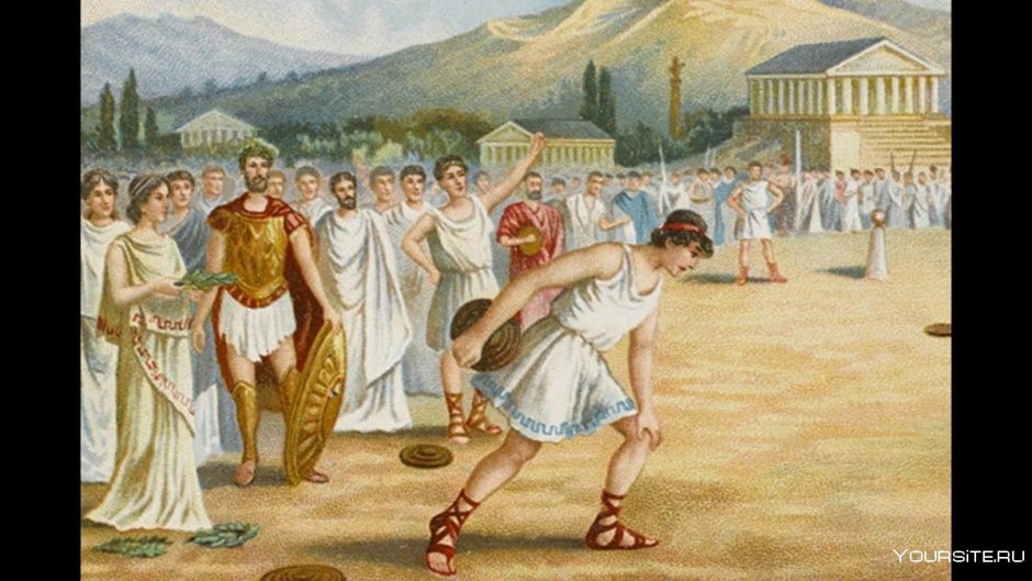 Олимпия древняя Греция Олимпийские игры