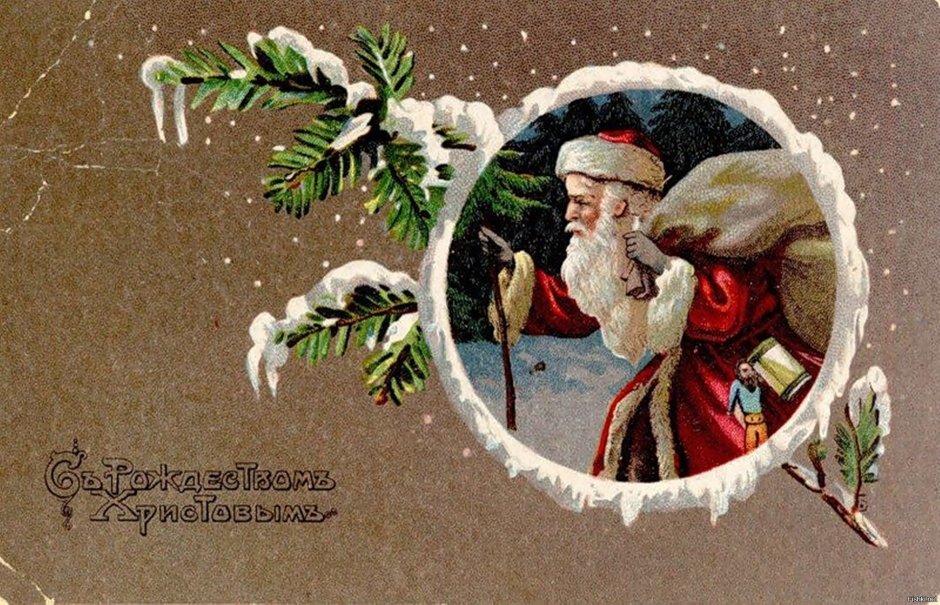 Рождественская Россия 19 века