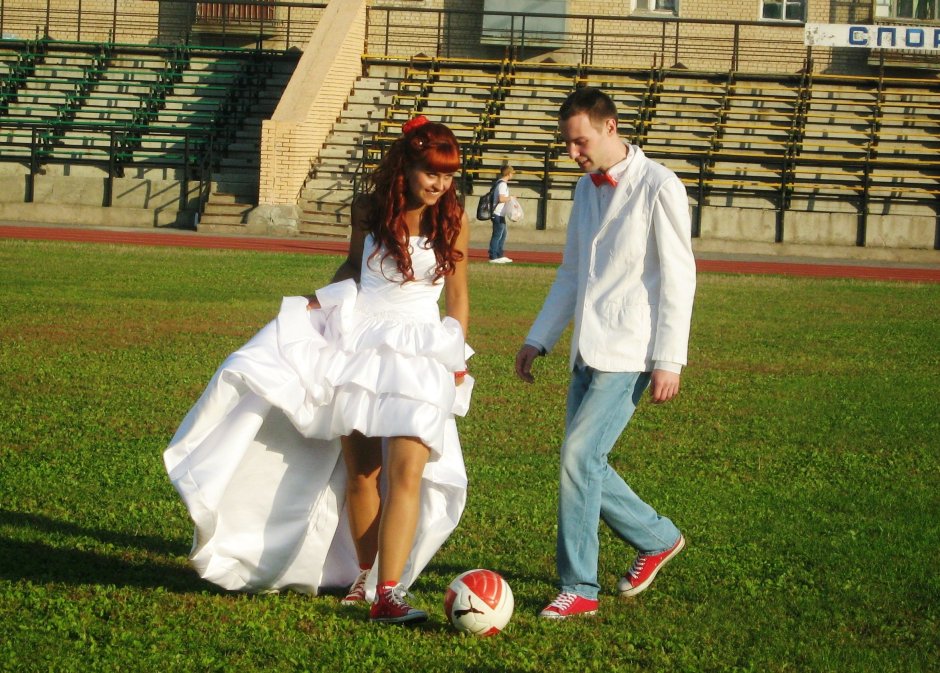 Невеста в спортивном стиле