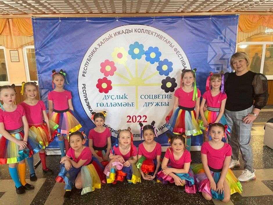 Фестиваль соцветие дружбы в Мишкинском районе