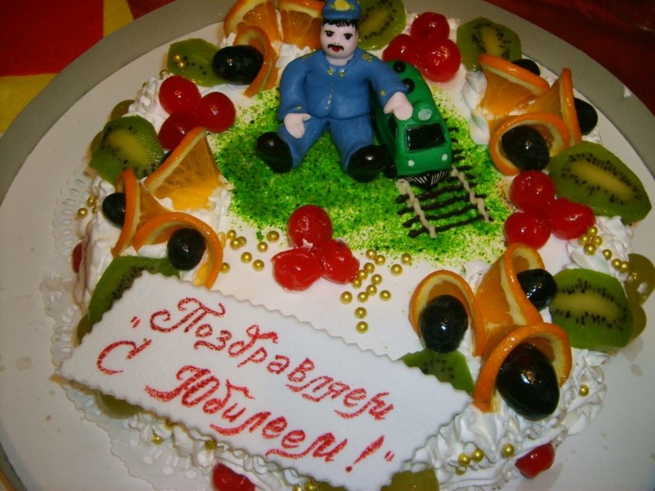 Торт для папы железнодорожника на день рождения