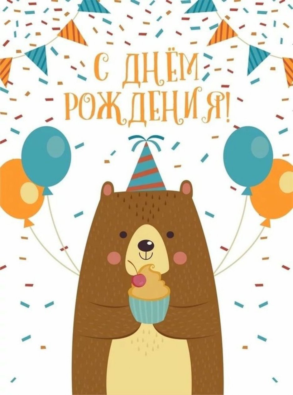 Армен с днем рождения открытка