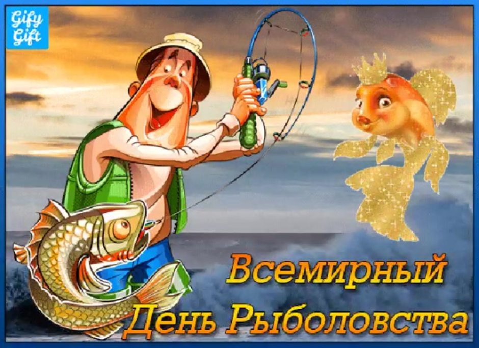 Торты с изображением рыбы для рыбака