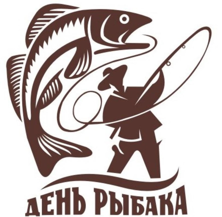 Объемная открытка рыбаку