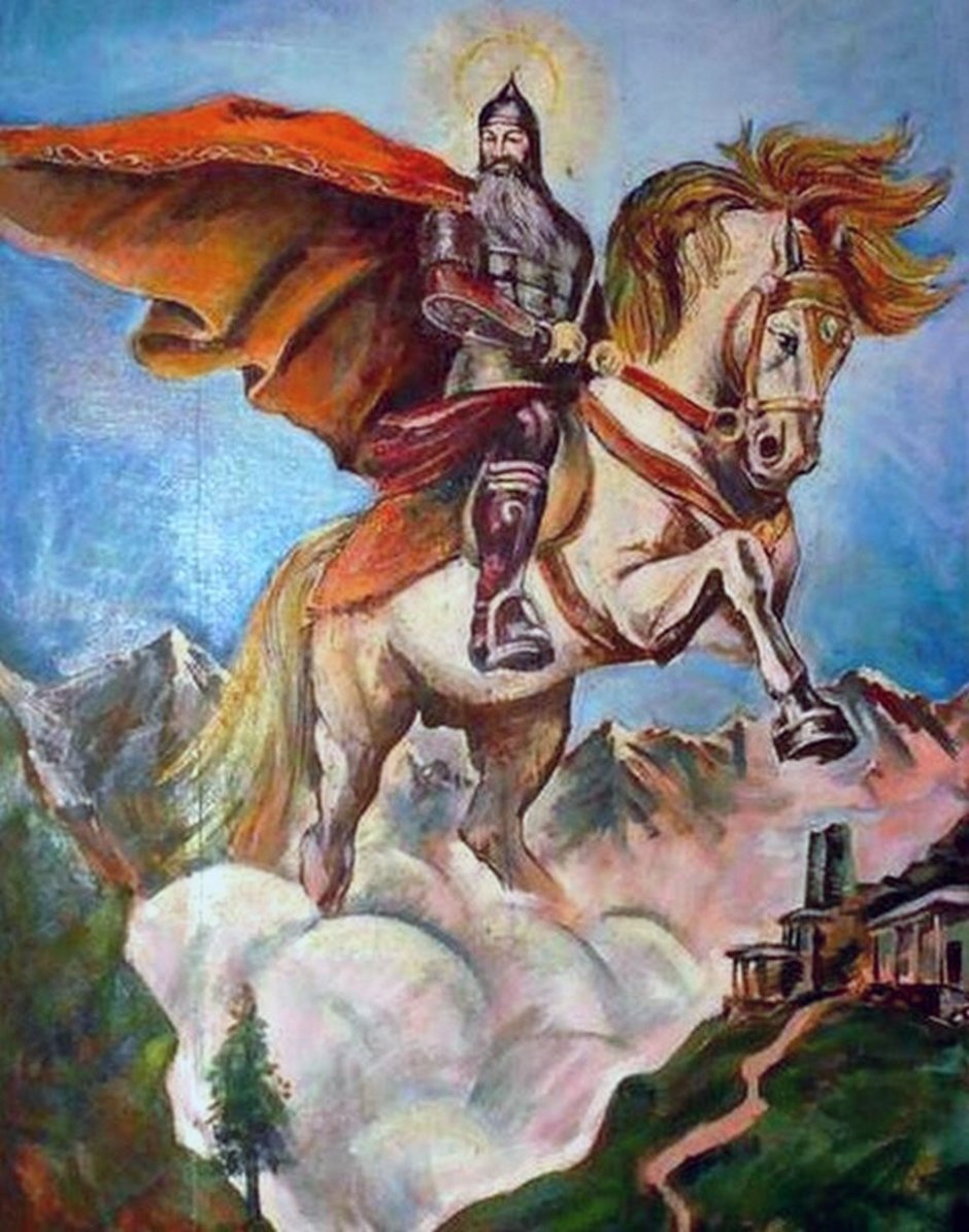 Святой Георгий Уастырджи