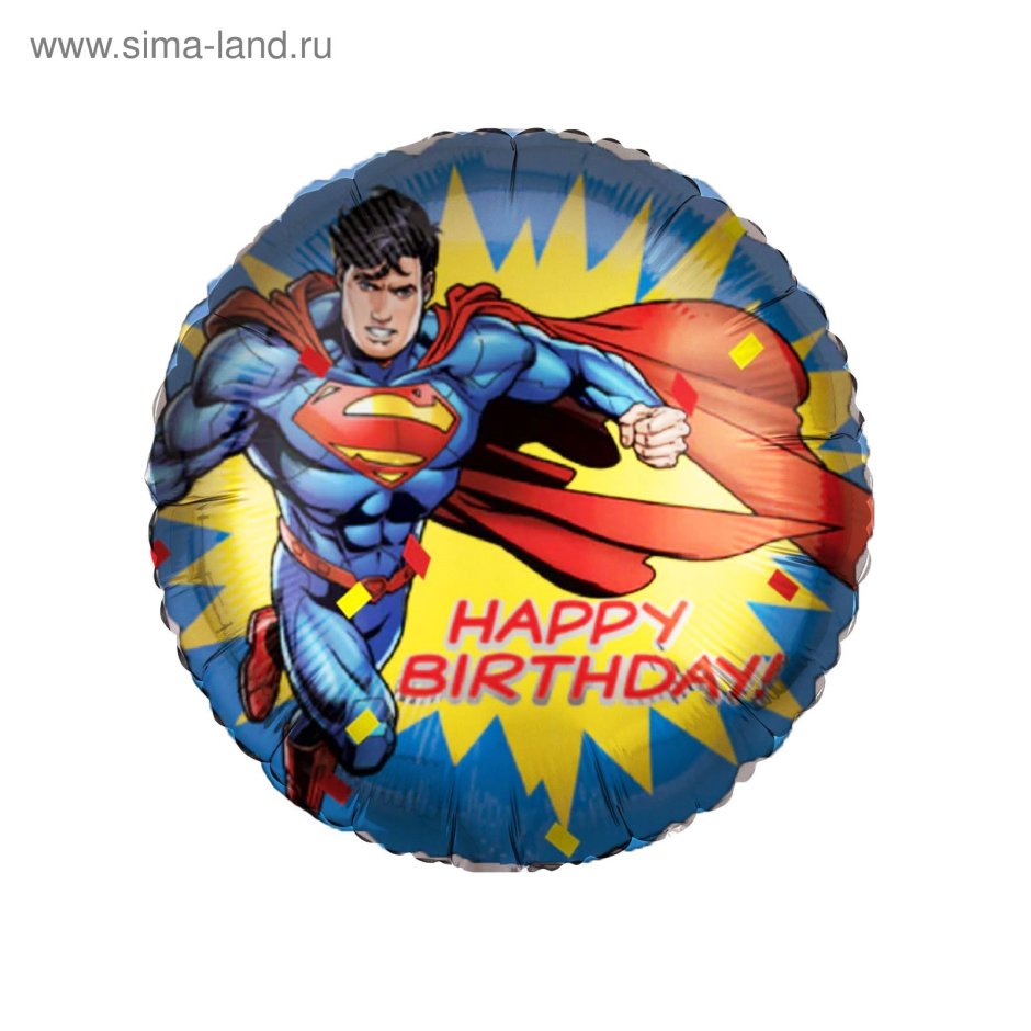 Superman Happy birthday | Happy birthday fun, Happy birthday greetings, Superman happy birthday