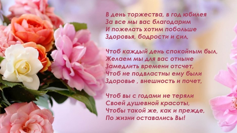 Поздравления с днём рождения Елена Сергеевна
