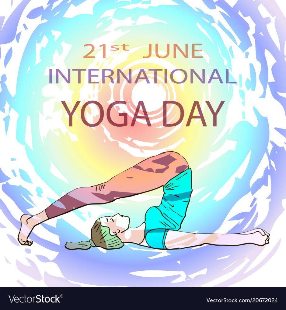 Международный день йоги открытки