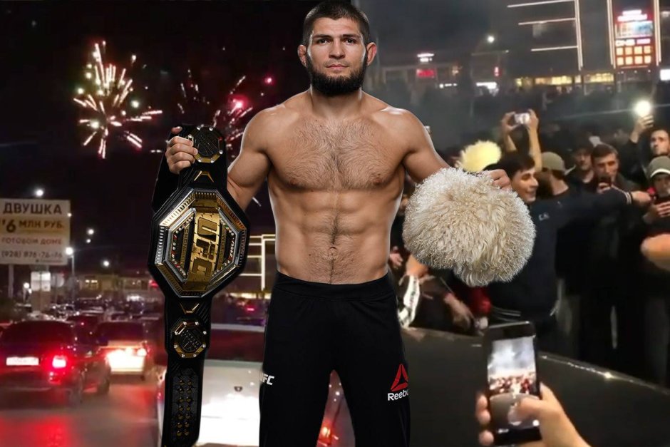 Хабиб Нурмагомедов чемпион UFC