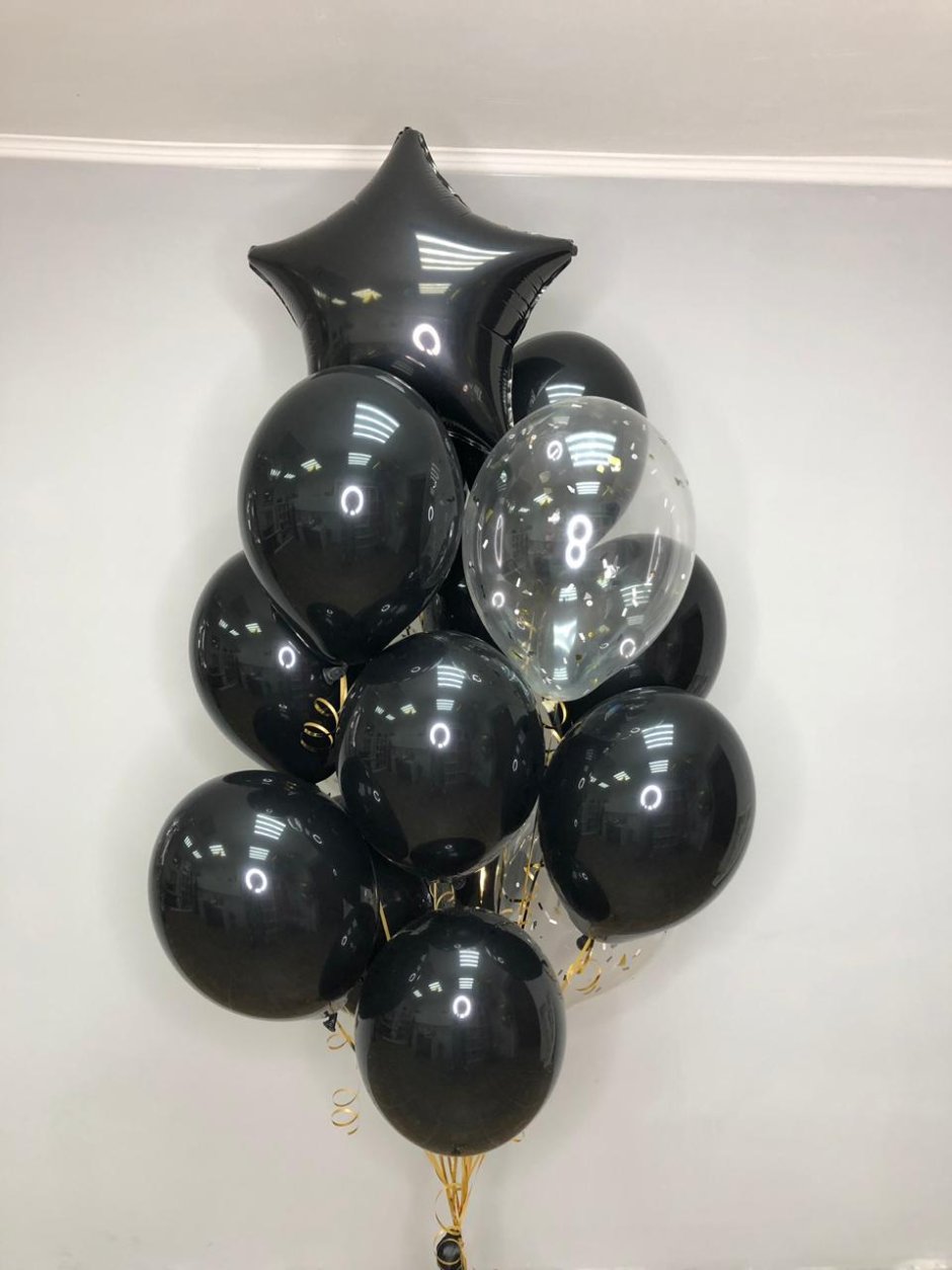 Чёрные шары на день рождения