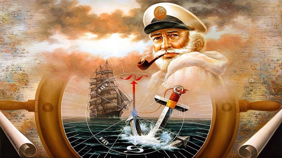 Морской Капитан