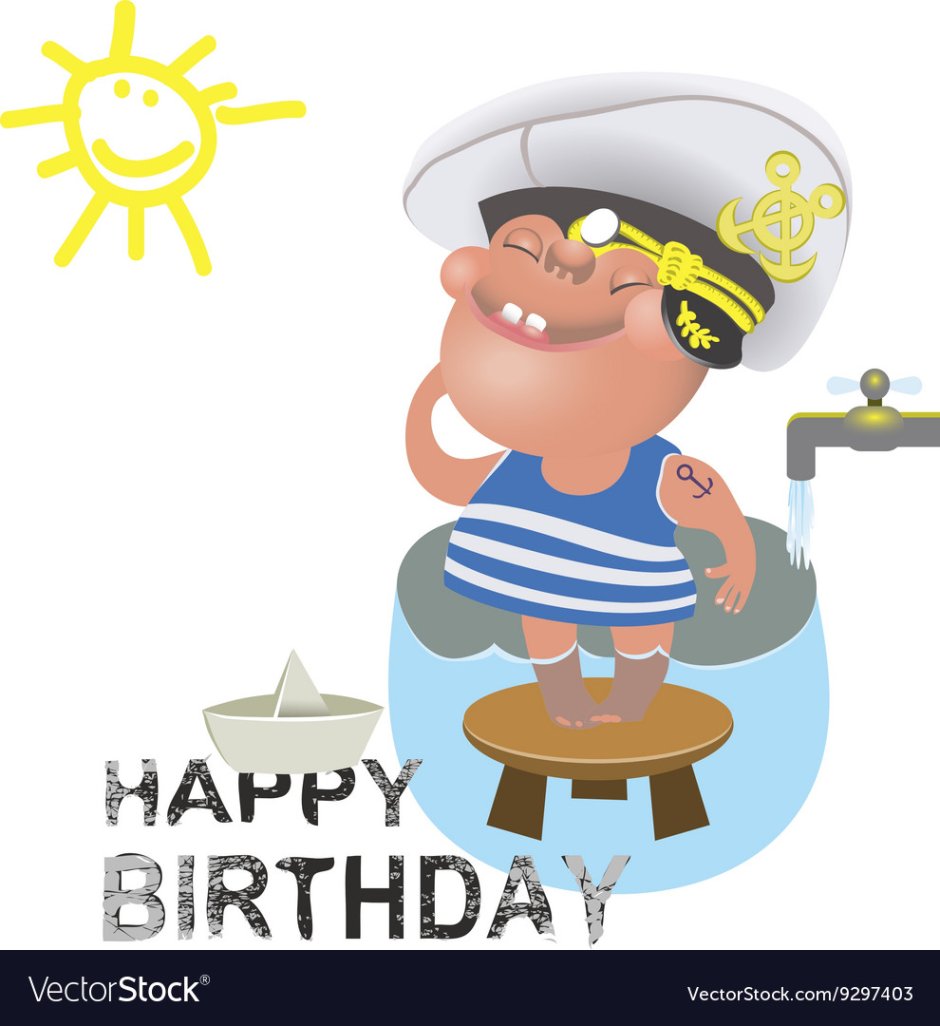 Открытки с днем рождения моряку