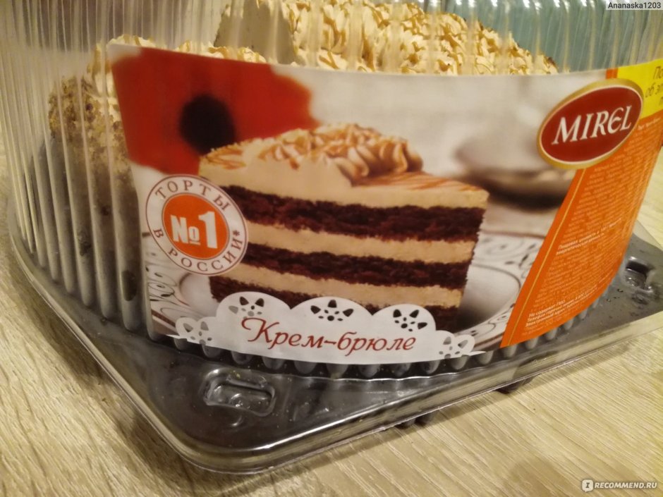 Блинный торт Мирель