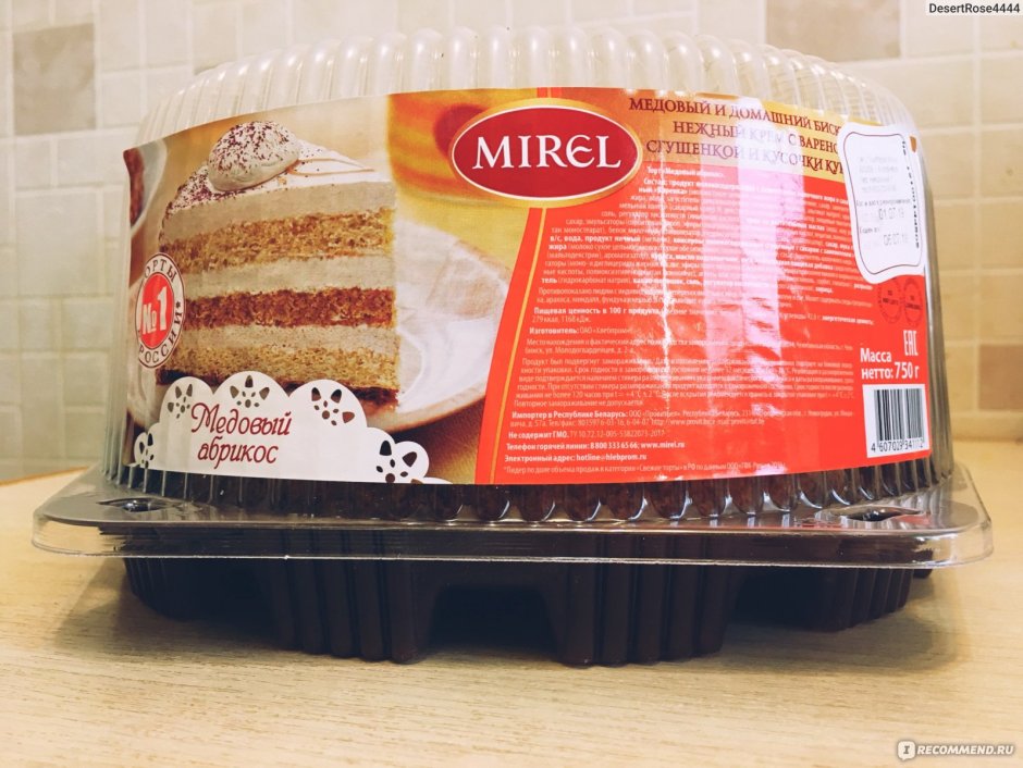 Торт ред вельвет Мирель