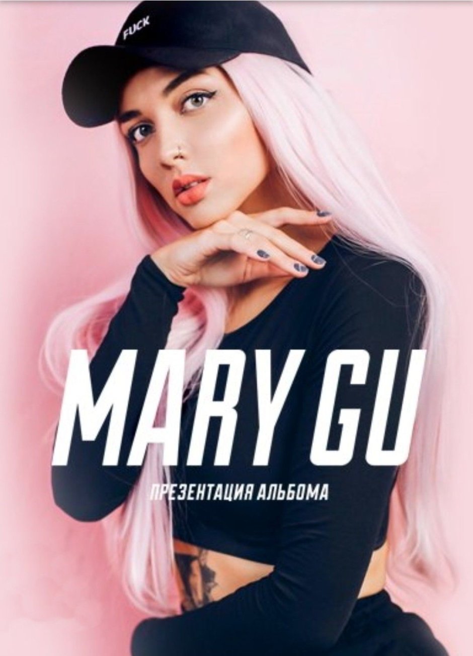 Mary gu