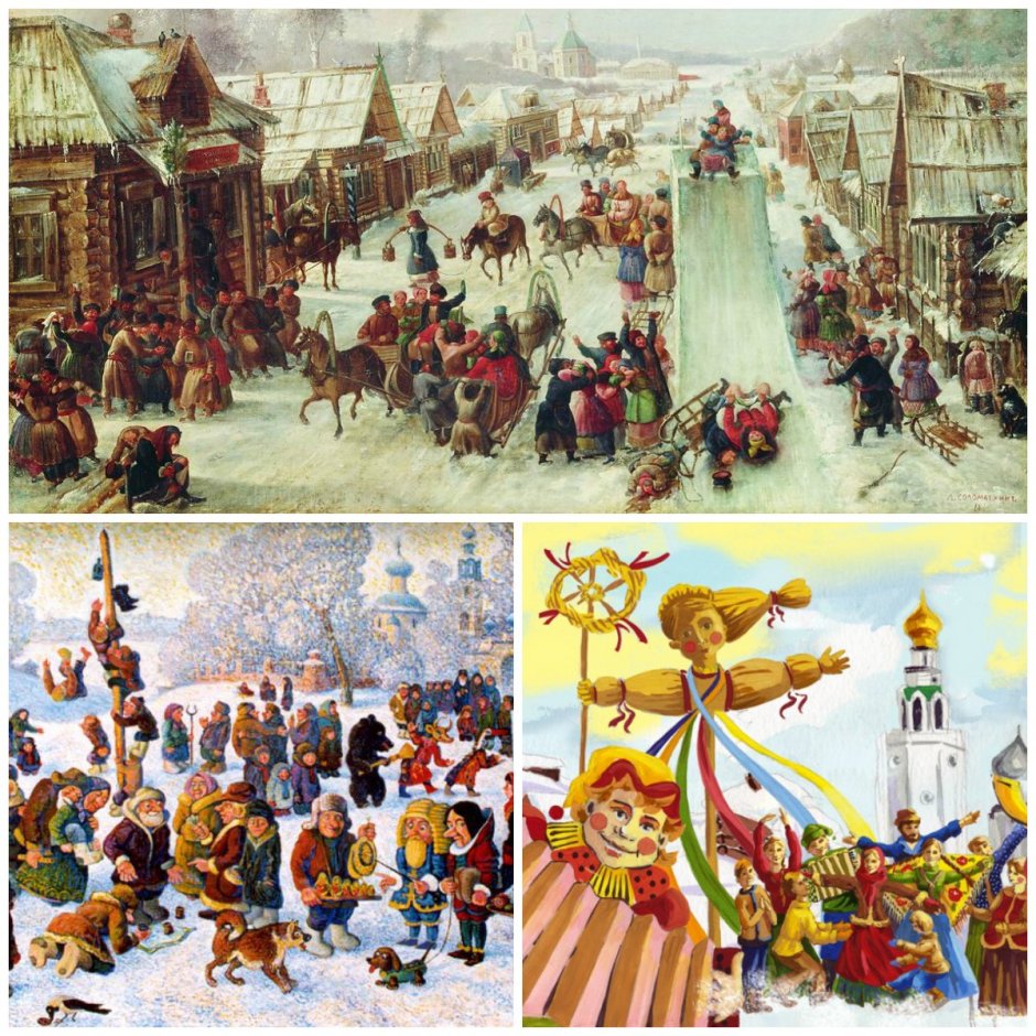 Древнеславянские праздники