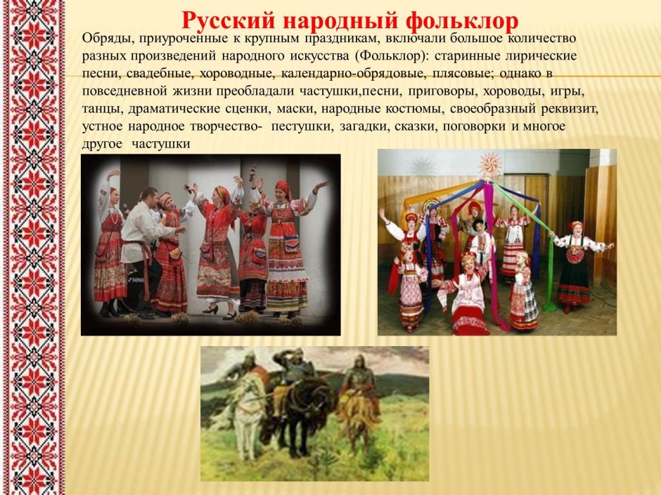 Традиции и обычаи казахов