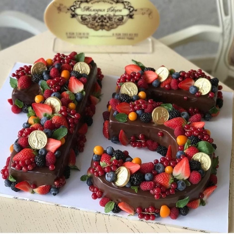 Торт в виде цифр с ягодами