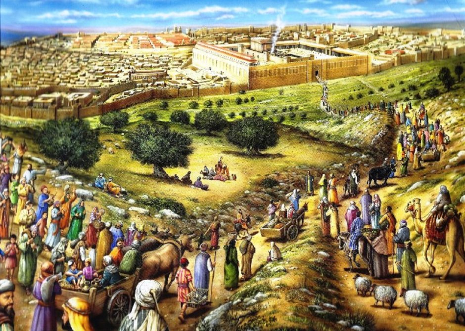 Завоевание Иерусалима Давидом