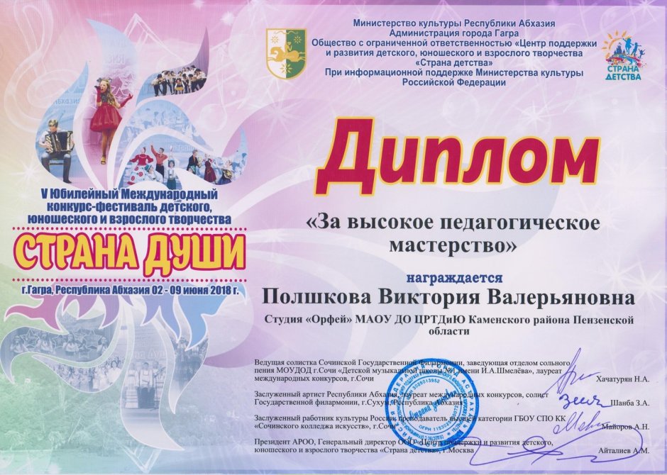 Чемпионат России по фигурному катанию 2020 Камила Валиева
