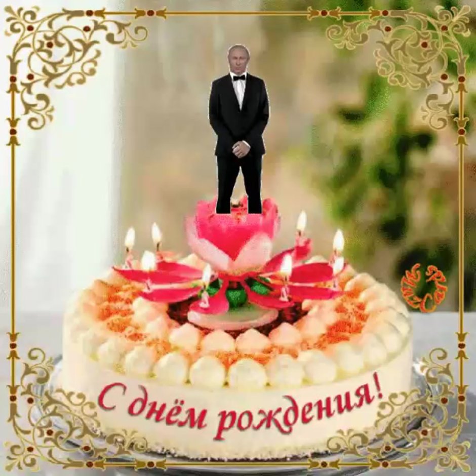 Поздравления с днём рождения Паша