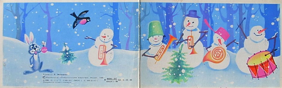 Советские открытки с новым годом Снеговик