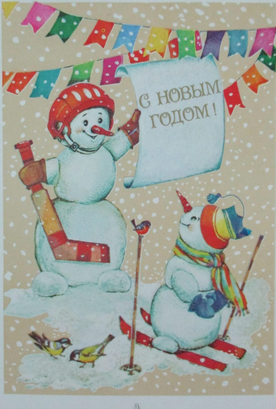 Советские открытки со снеговиком