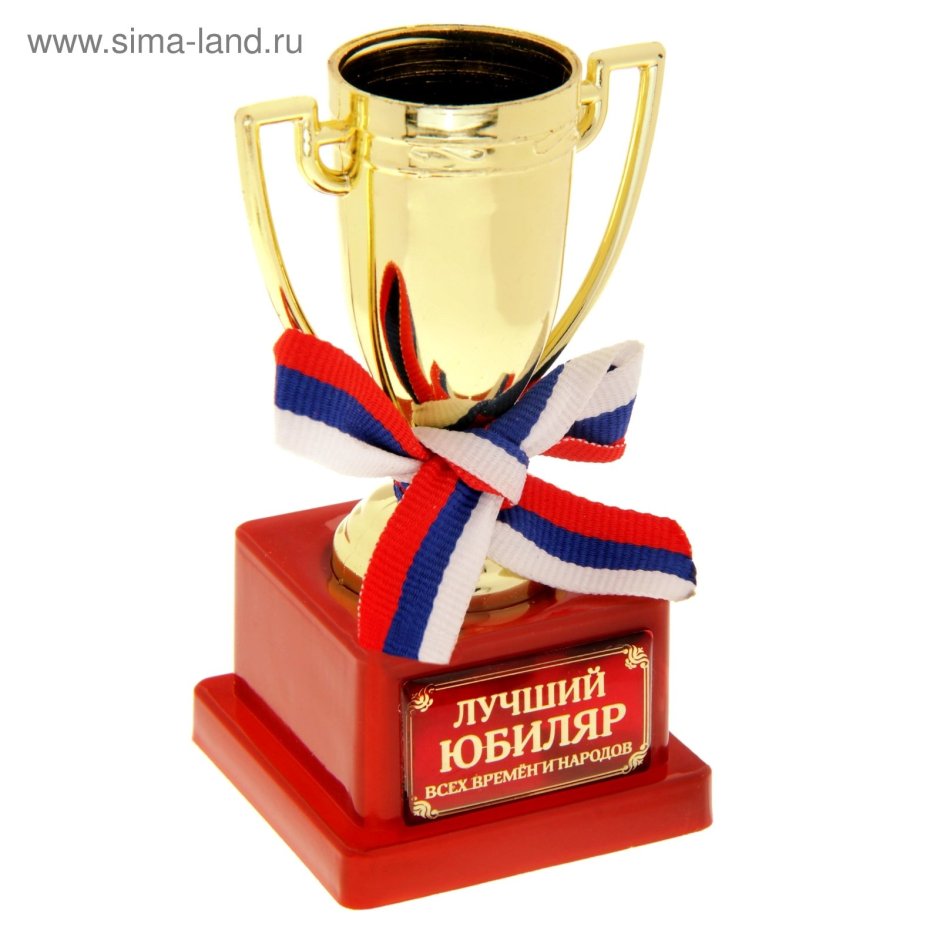 Подарочный Кубок учителю