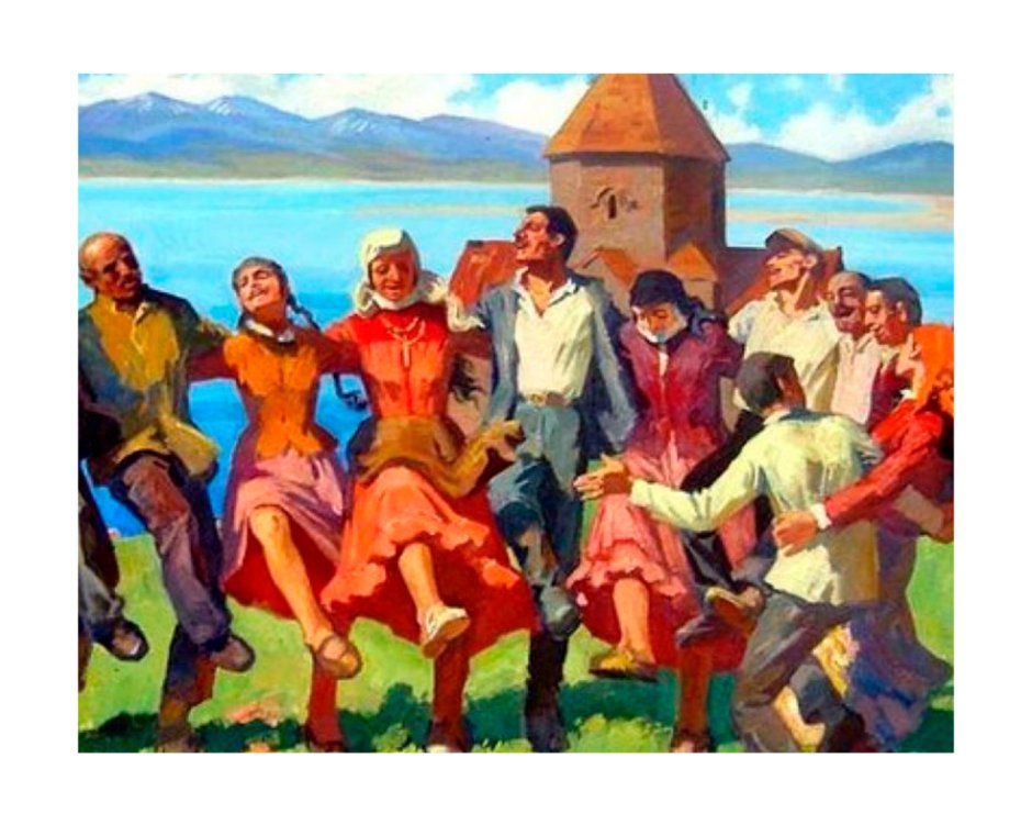 Армянский танец живопись