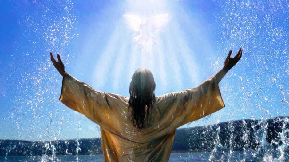 Иисус Христос крещение Господне