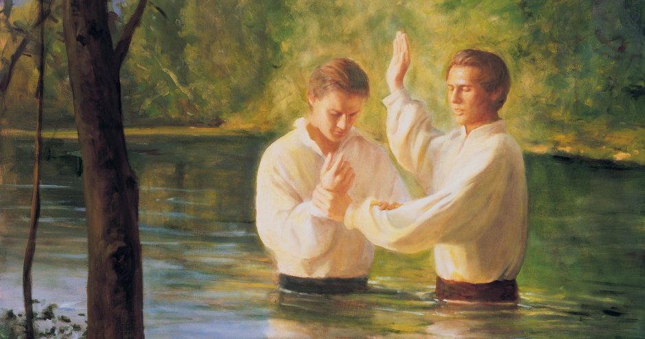 Крещение Джозефа Смита