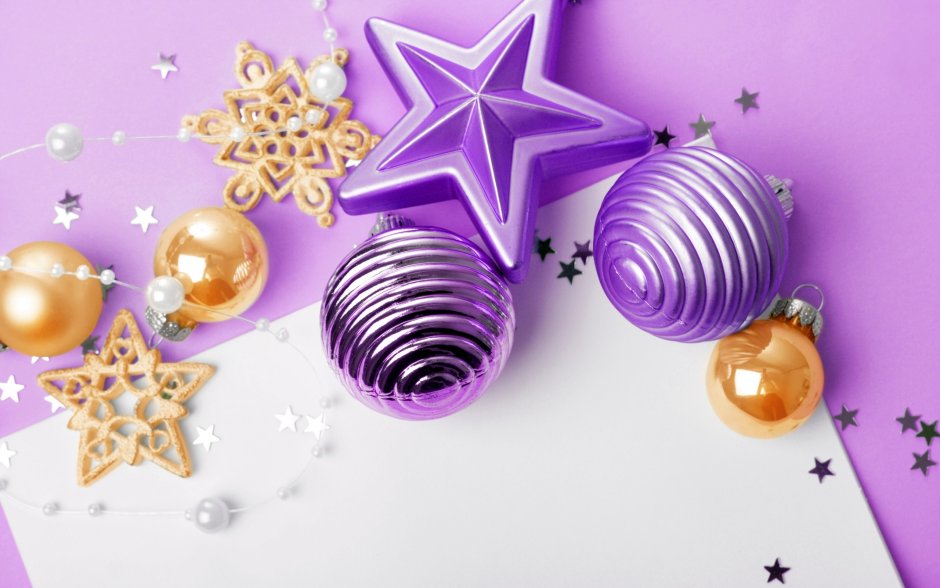 Фиолетовые новогодние игрушки