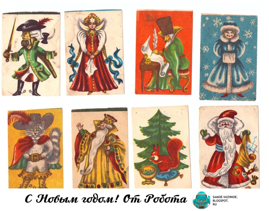 Флажки на новый год СССР