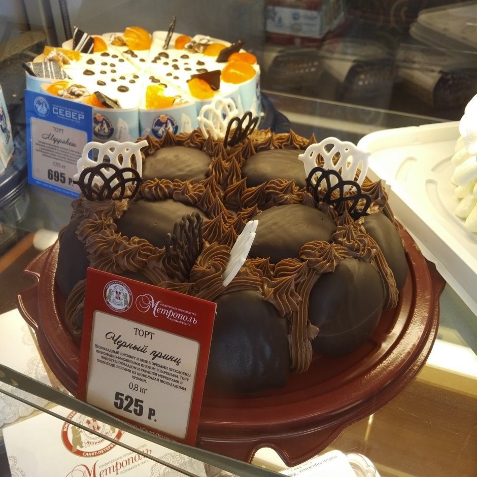 Торт тирамису Шоколадница