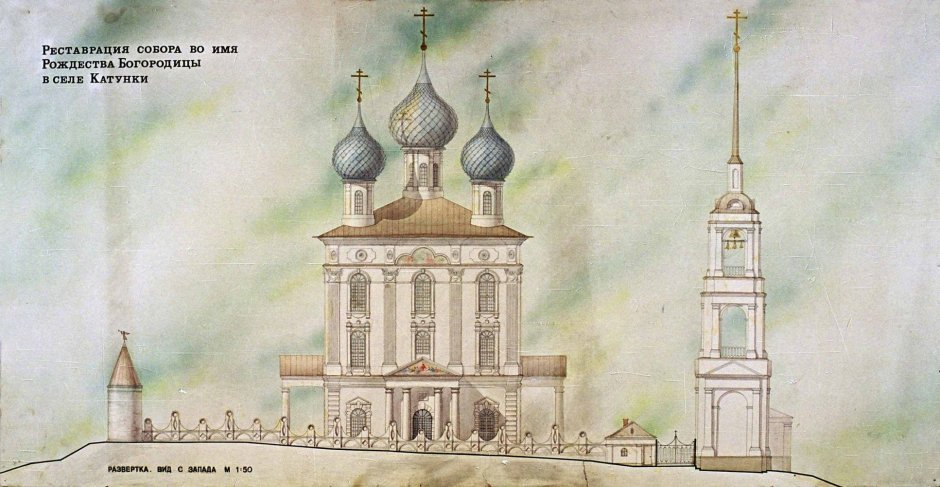 Уфа Церковь Рождества Пресвятой Богородицы рисунок
