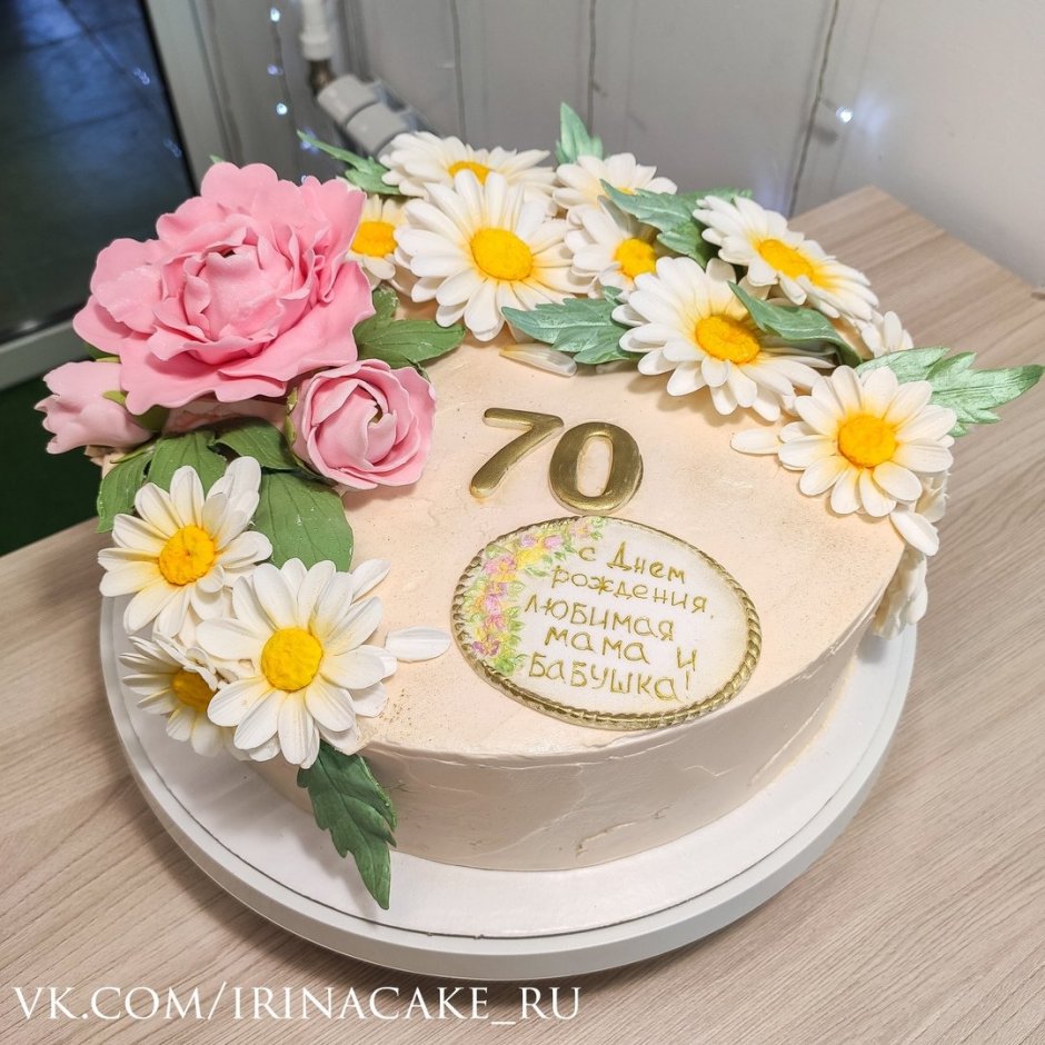 Торт на 70 лет женщине