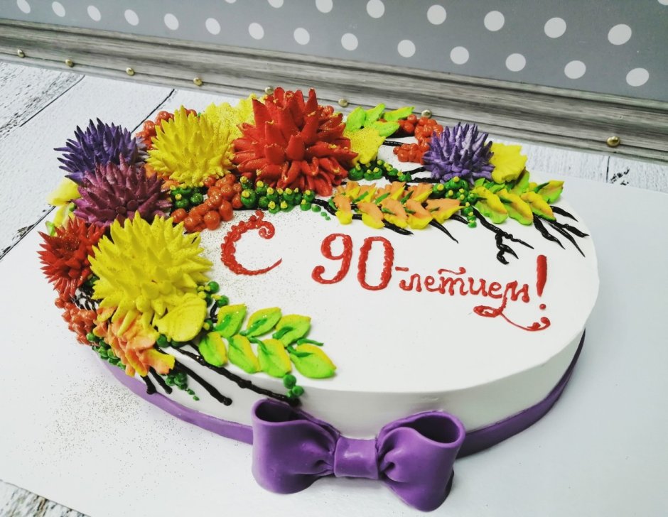 Торт на 90 лет бабушке