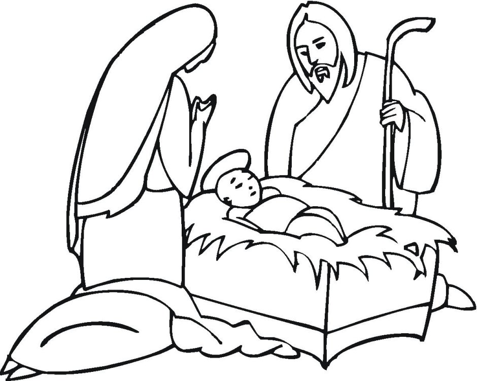 Раскраска Мария Иосиф и Иисус