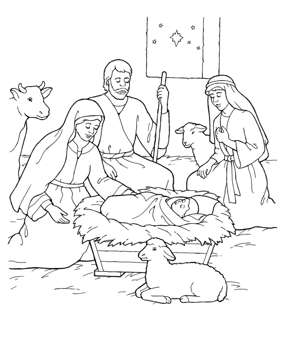 Раскраска Мария и Иосиф рождение Христа