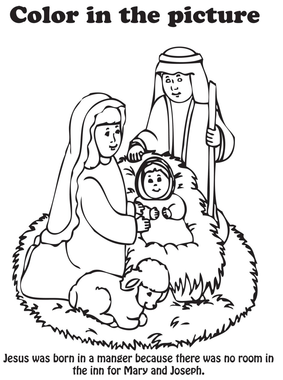 Рождение Иисуса Христа рисунок