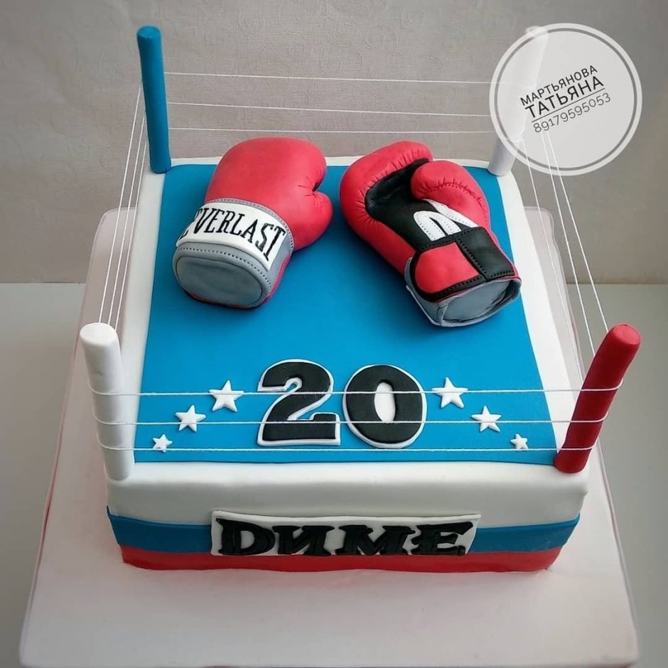 Торт для боксера тренера