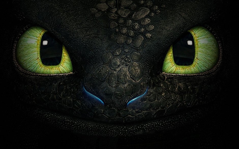 Глаза дракона Беззубика