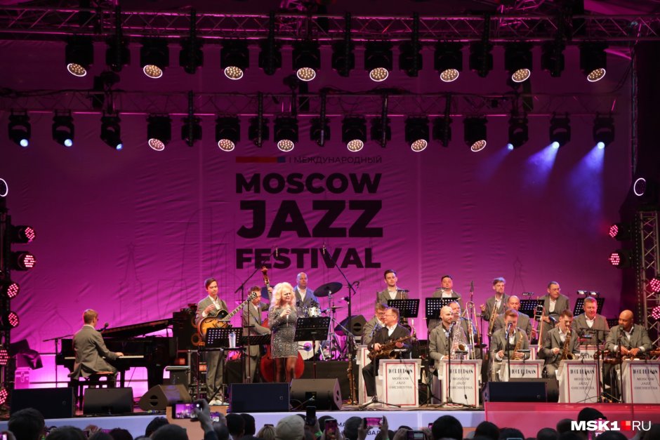 Московский джазовый фестиваль 2022