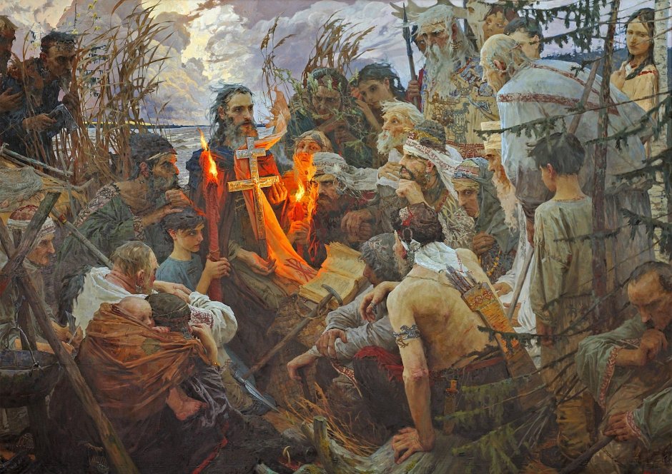 День крещения Руси равноапостольного князя Владимира