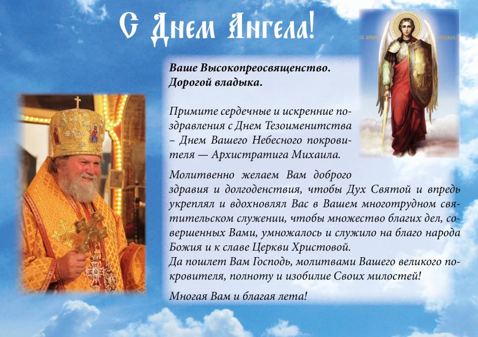 Дмитрий Смирнов священник