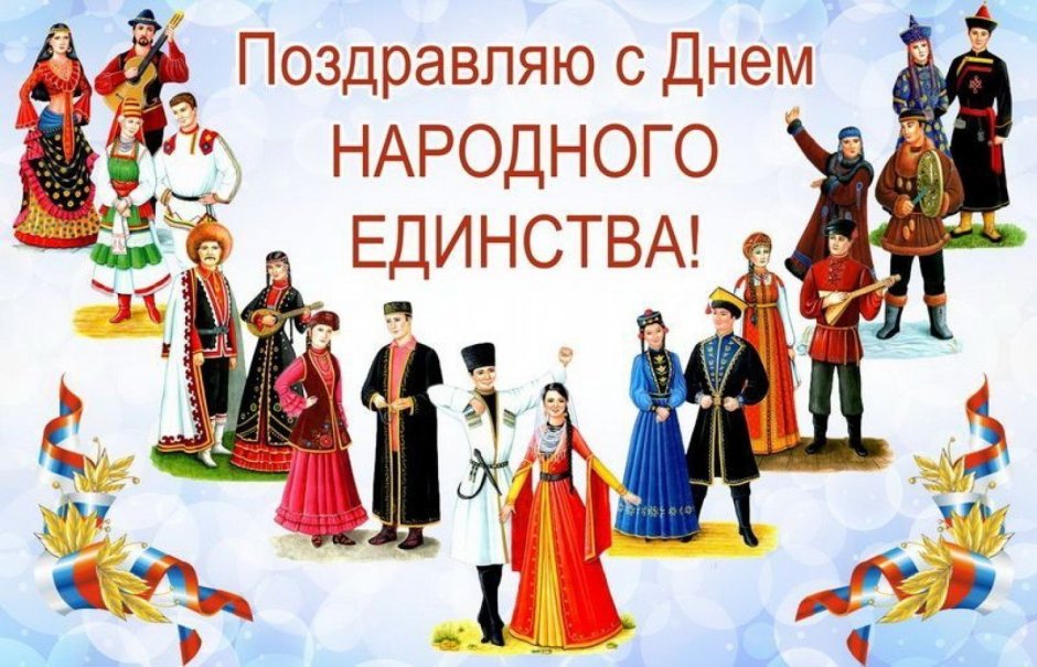 День дружбы народов Кавказа