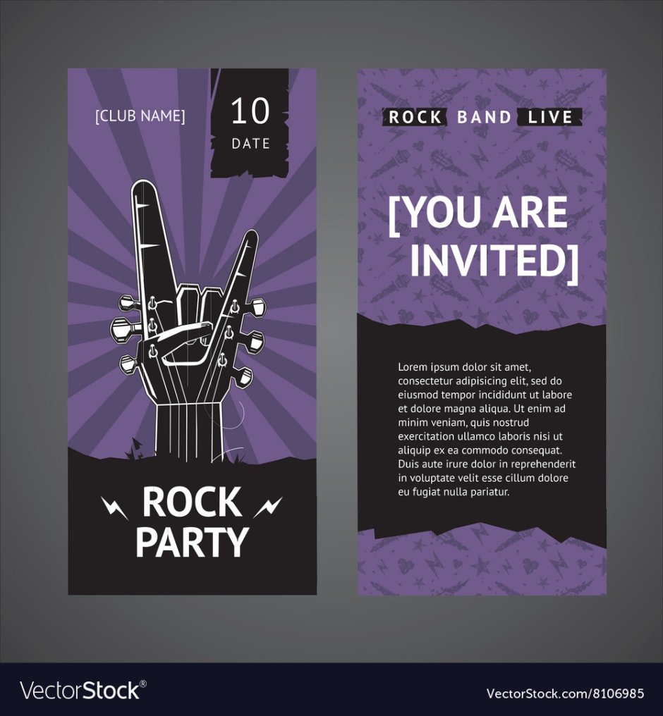 Приглашение на рок вечеринку