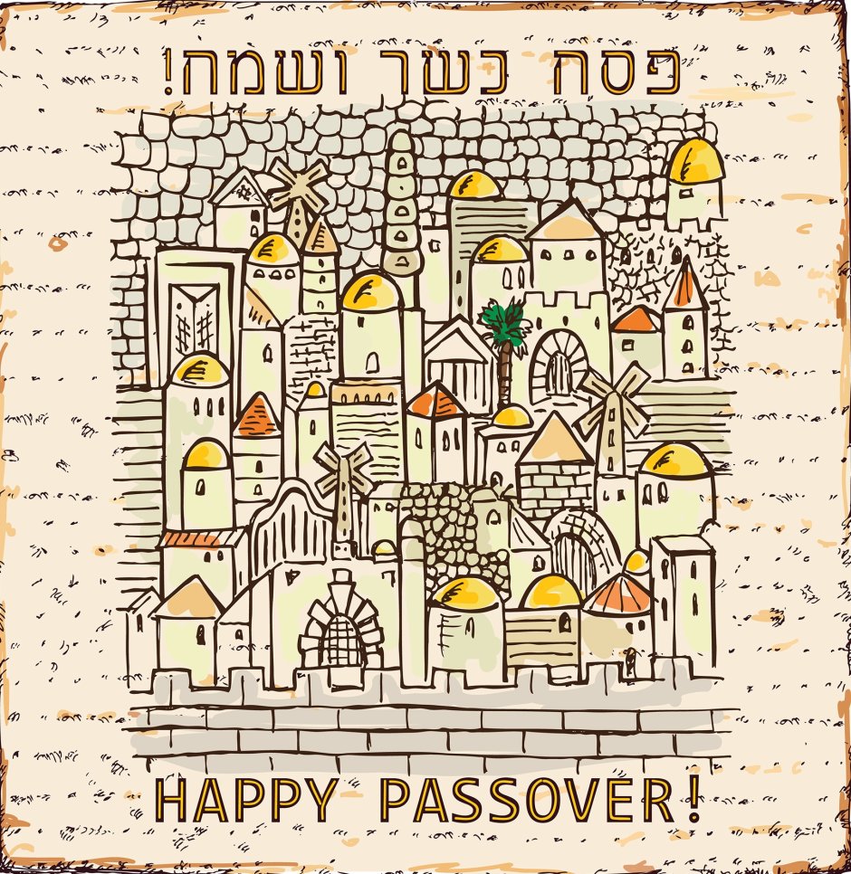 Happy Passover открытки