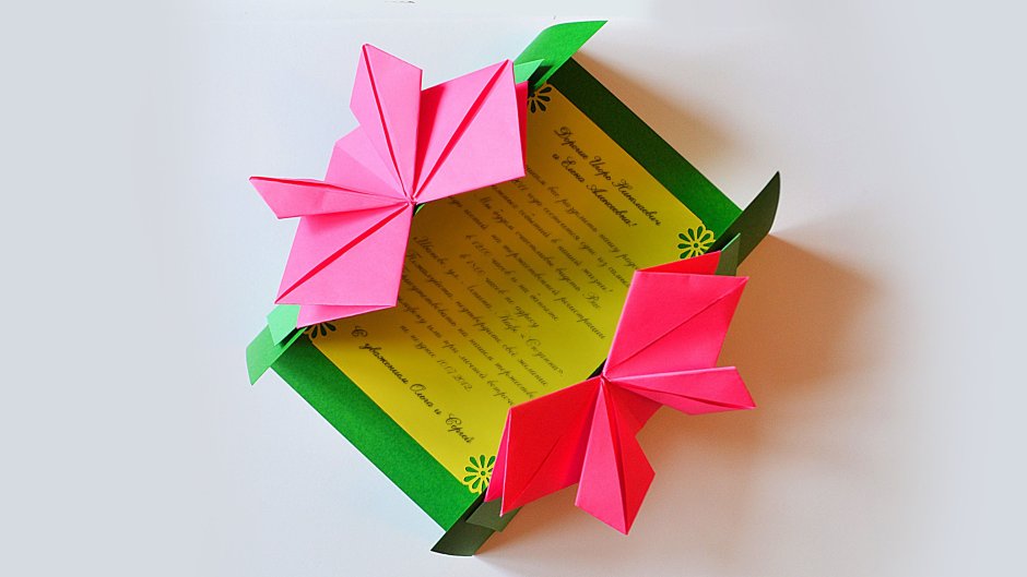Оригами подарок маме